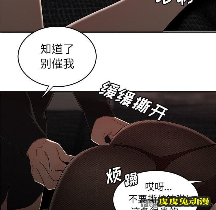 致命牢笼 致命牢笼:第6话