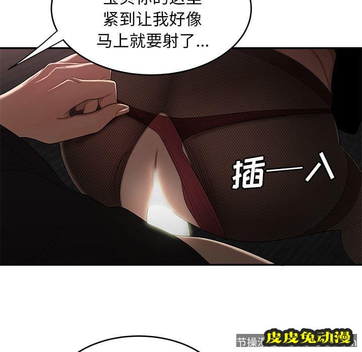 致命牢笼 致命牢笼:第6话