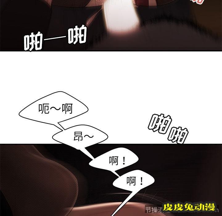 致命牢笼 致命牢笼:第6话