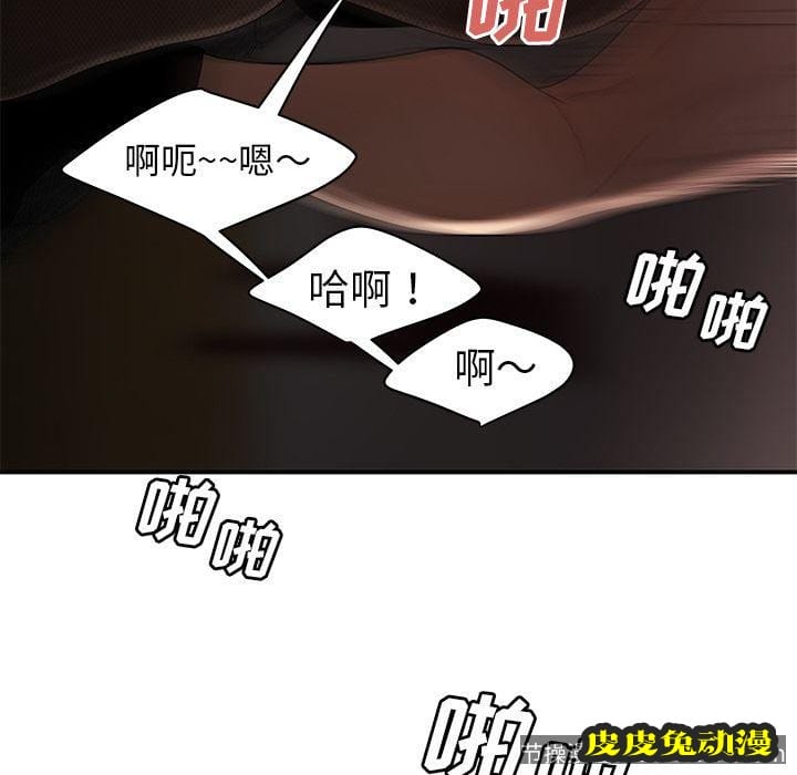 致命牢笼 致命牢笼:第6话