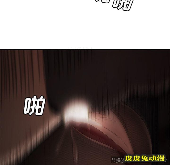 致命牢笼 致命牢笼:第6话