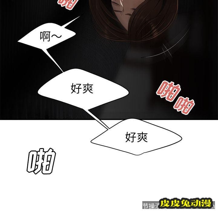 致命牢笼 致命牢笼:第6话