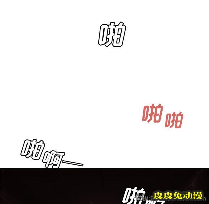 致命牢笼 致命牢笼:第6话