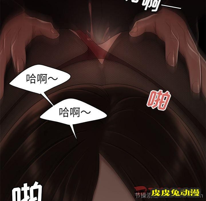 致命牢笼 致命牢笼:第6话