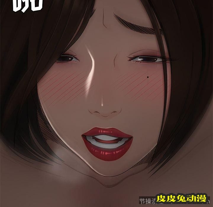 致命牢笼 致命牢笼:第6话