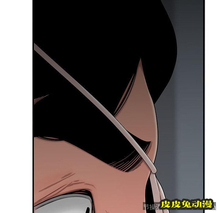 致命牢笼 致命牢笼:第6话