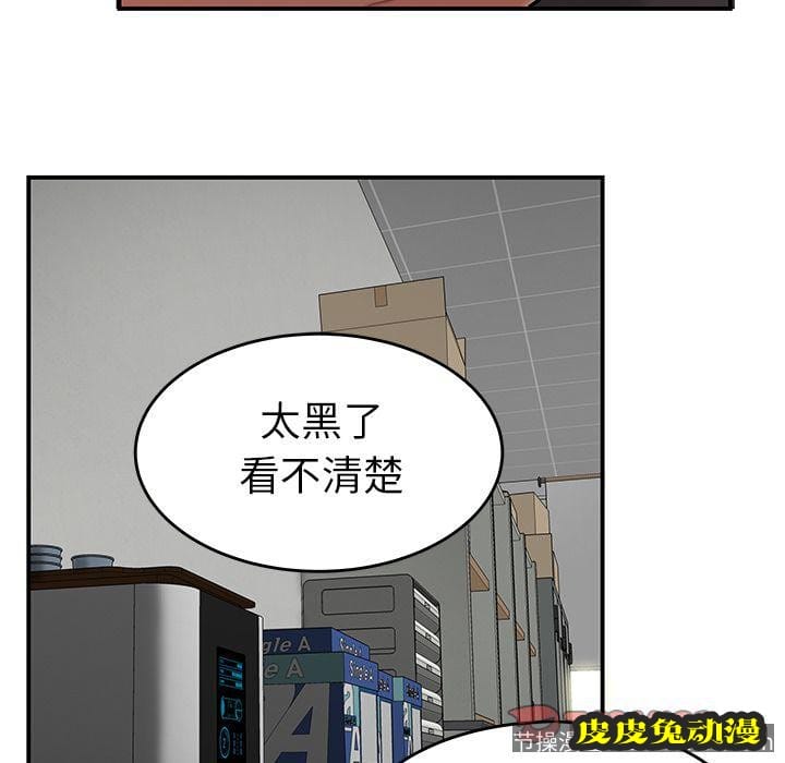 致命牢笼 致命牢笼:第6话