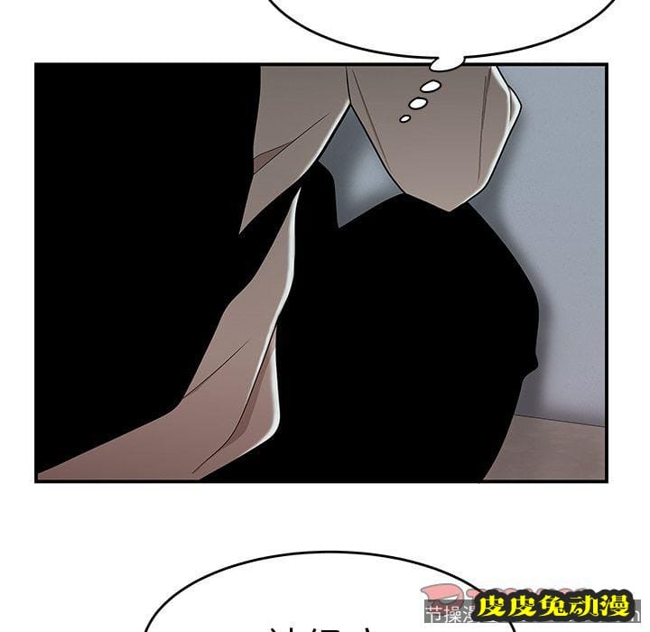 致命牢笼 致命牢笼:第6话