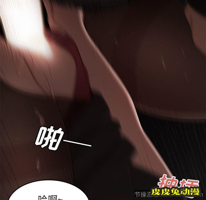 致命牢笼 致命牢笼:第6话