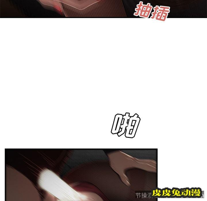 致命牢笼 致命牢笼:第6话