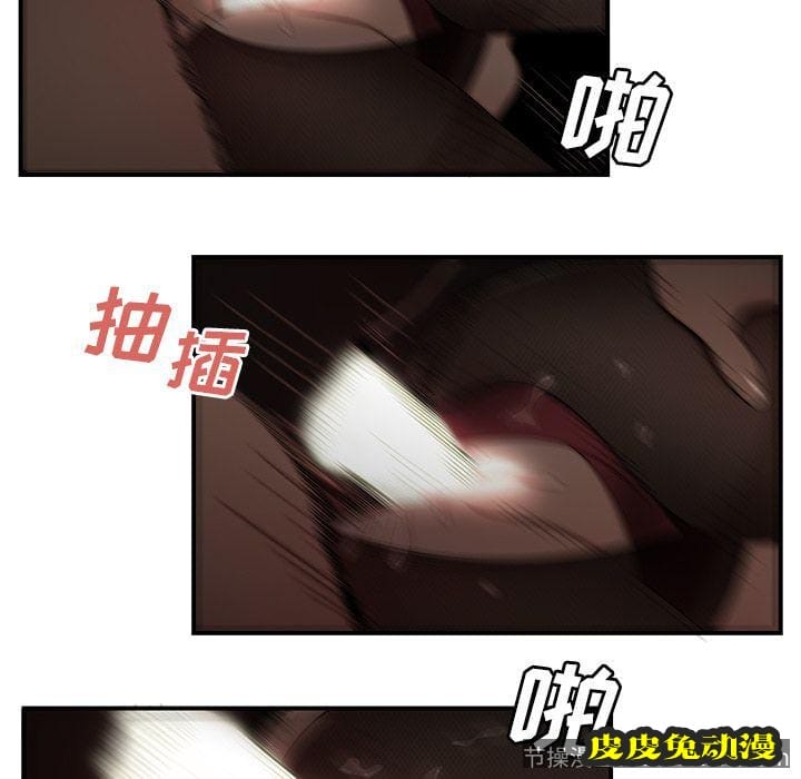 致命牢笼 致命牢笼:第6话