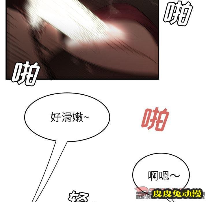 致命牢笼 致命牢笼:第6话