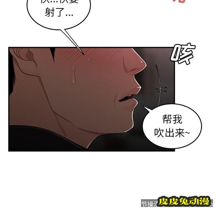 致命牢笼 致命牢笼:第6话