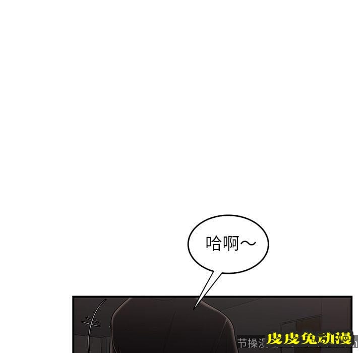 致命牢笼 致命牢笼:第6话