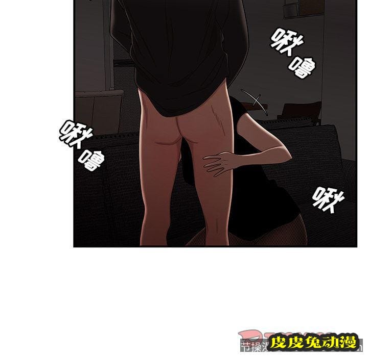 致命牢笼 致命牢笼:第6话