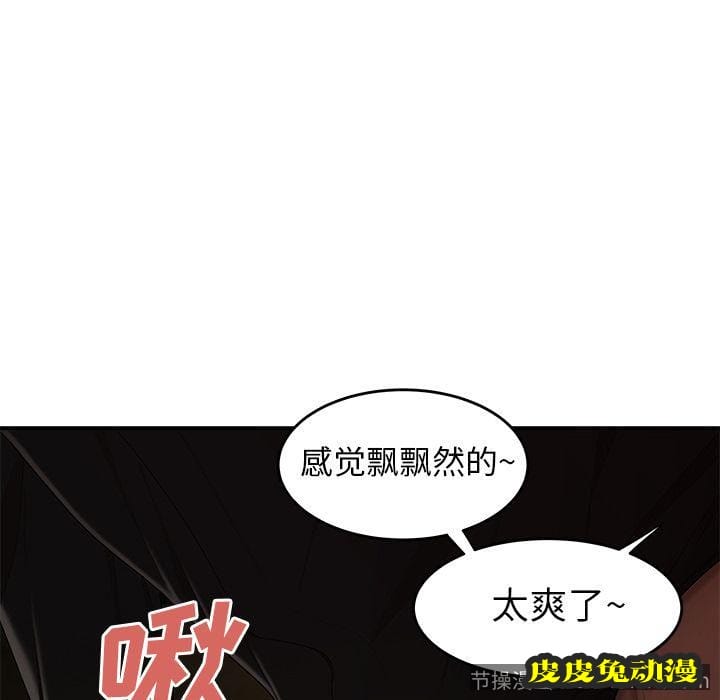 致命牢笼 致命牢笼:第6话