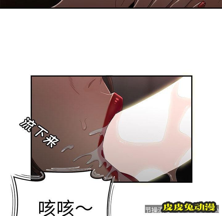 致命牢笼 致命牢笼:第6话