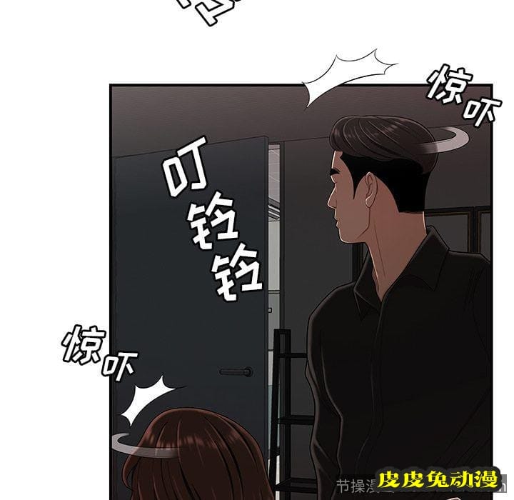 致命牢笼 致命牢笼:第6话