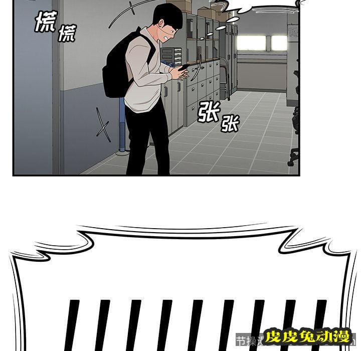 致命牢笼 致命牢笼:第6话