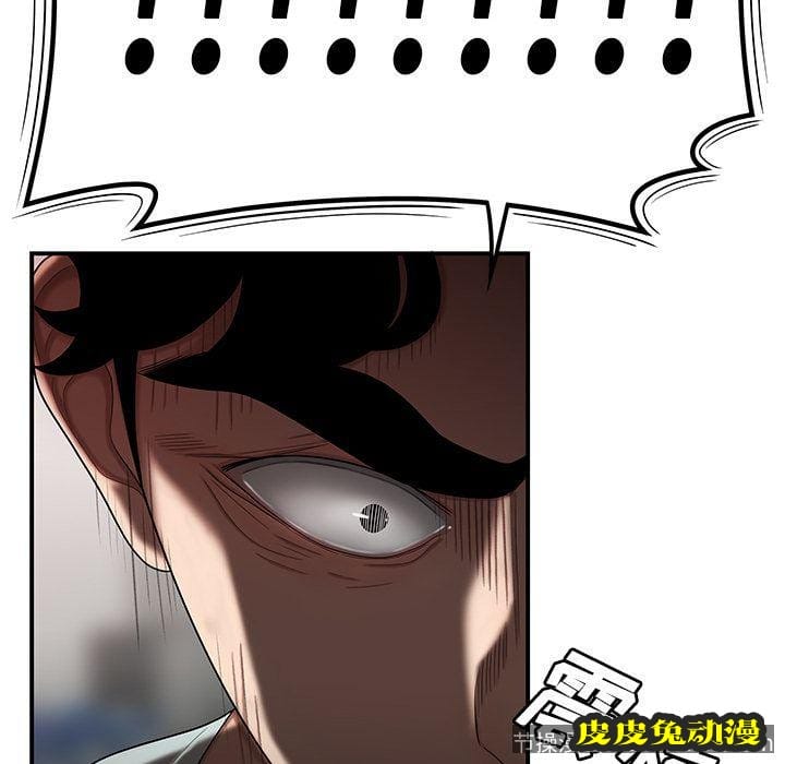 致命牢笼 致命牢笼:第6话