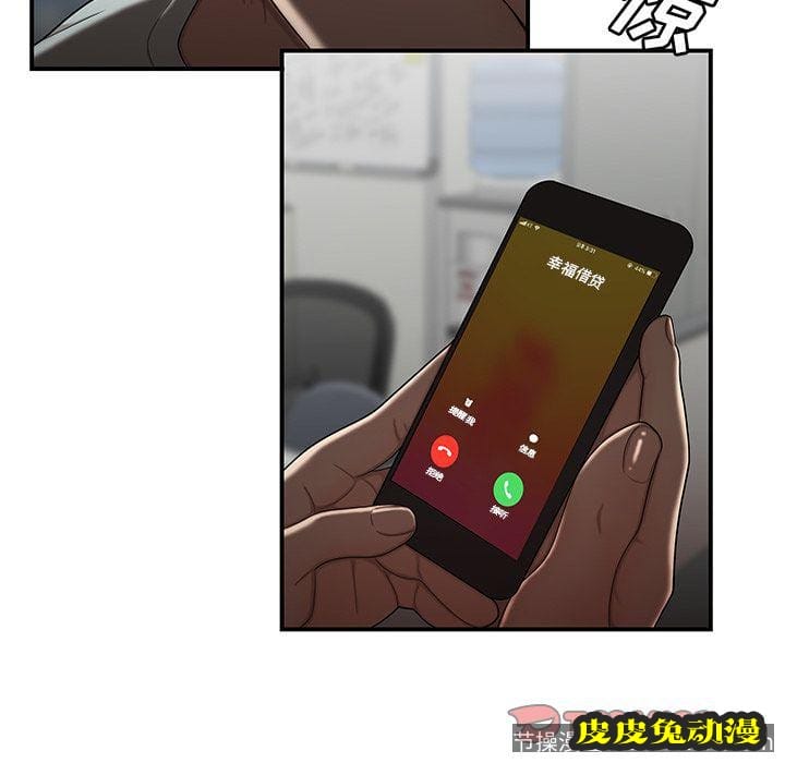 致命牢笼 致命牢笼:第6话