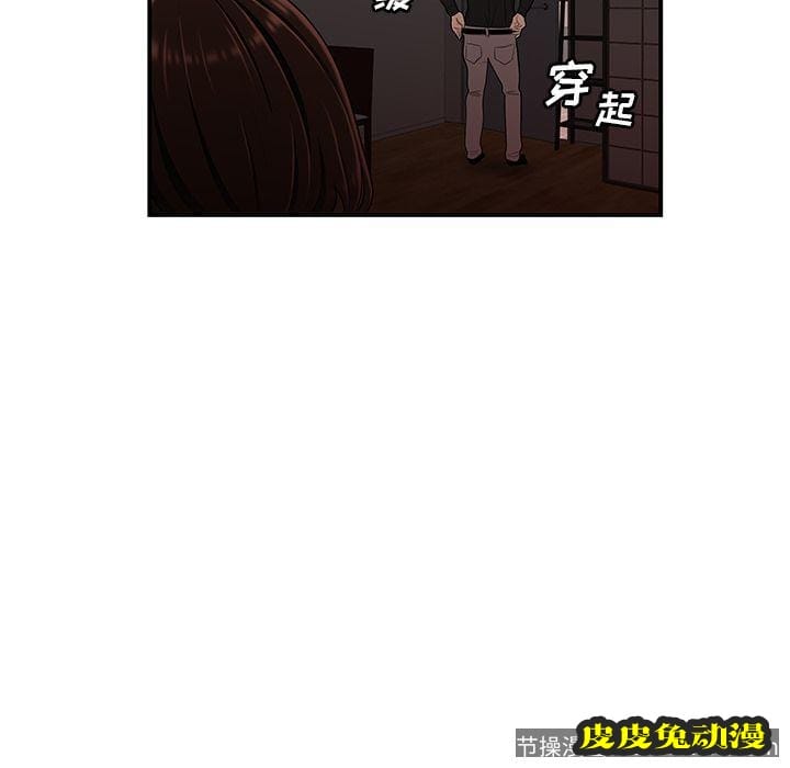 致命牢笼 致命牢笼:第6话