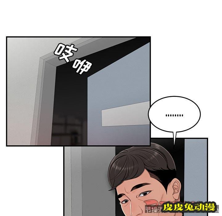 致命牢笼 致命牢笼:第6话