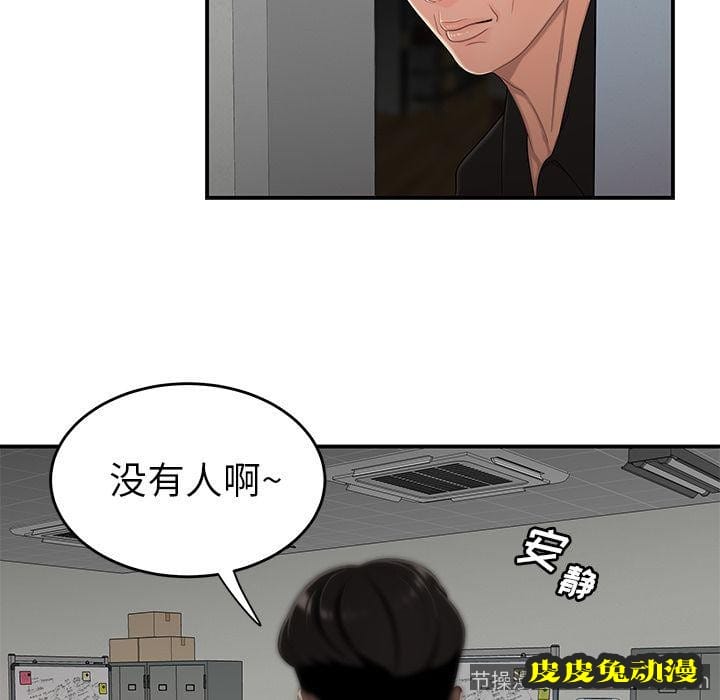 致命牢笼 致命牢笼:第6话