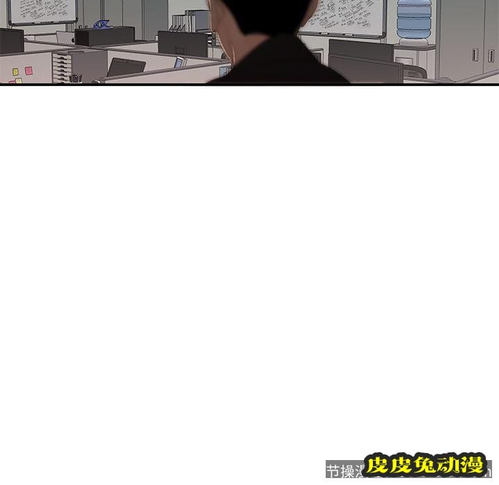 致命牢笼 致命牢笼:第6话