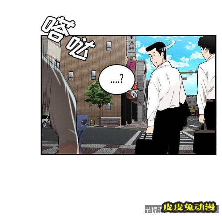 致命牢笼 致命牢笼:第6话