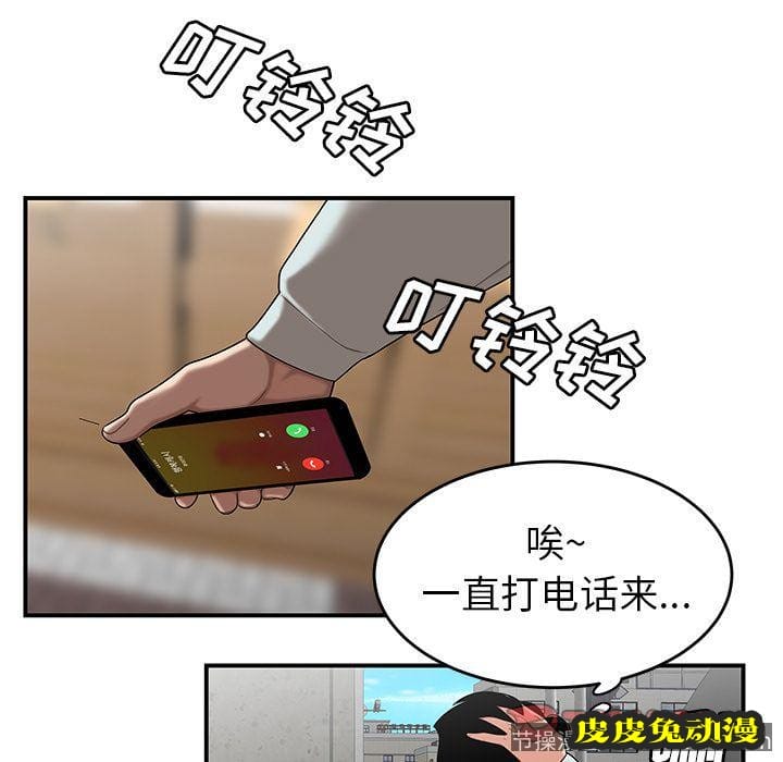 致命牢笼 致命牢笼:第6话