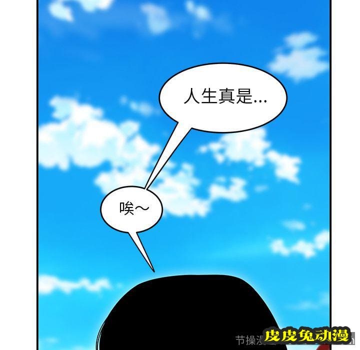 致命牢笼 致命牢笼:第6话