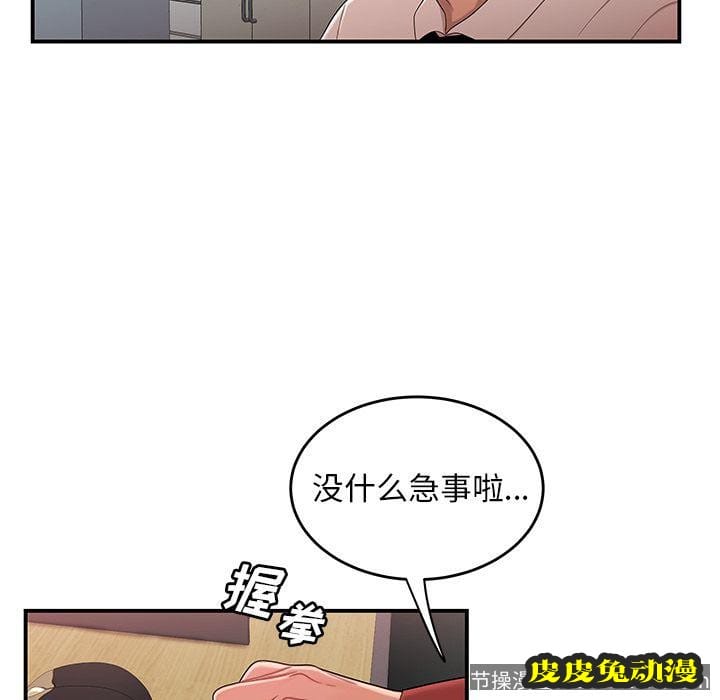 致命牢笼 致命牢笼:第6话