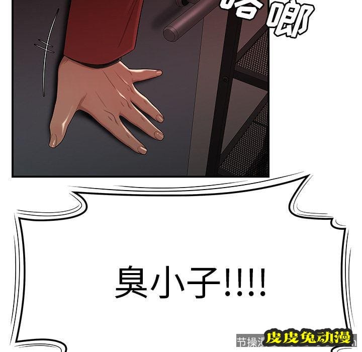 致命牢笼 致命牢笼:第6话