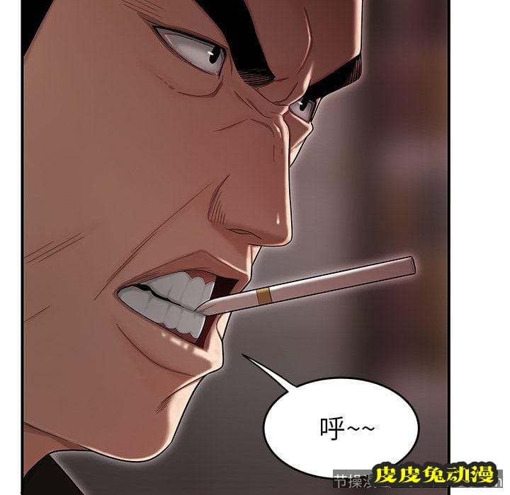 致命牢笼 致命牢笼:第6话