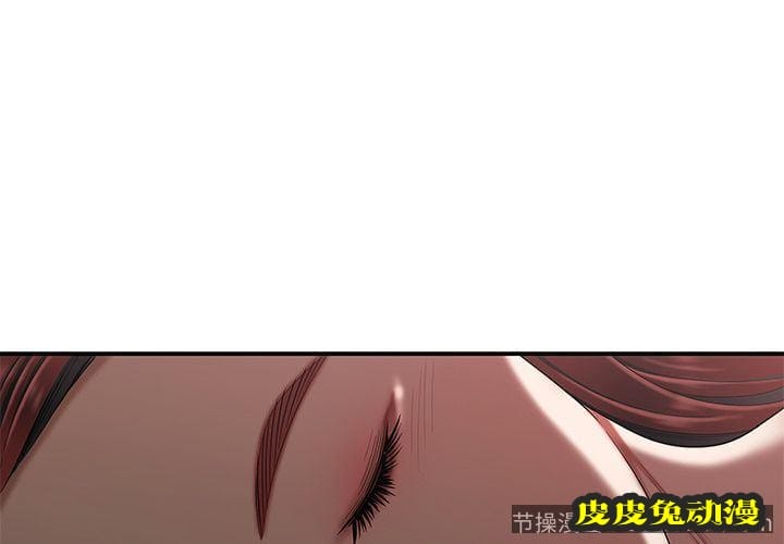 致命牢笼 致命牢笼:第5话-皮皮兔动漫