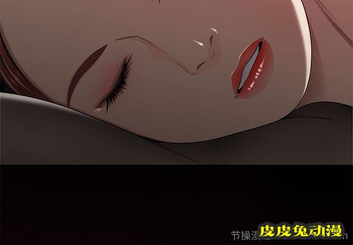 致命牢笼 致命牢笼:第5话