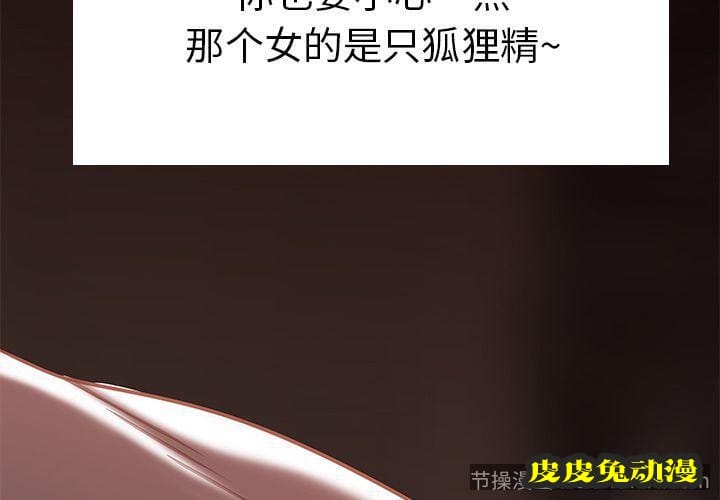 致命牢笼 致命牢笼:第5话