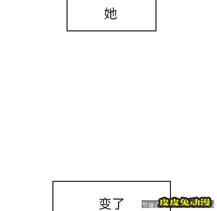 致命牢笼 致命牢笼:第5话