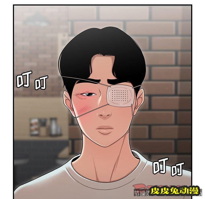 致命牢笼 致命牢笼:第5话