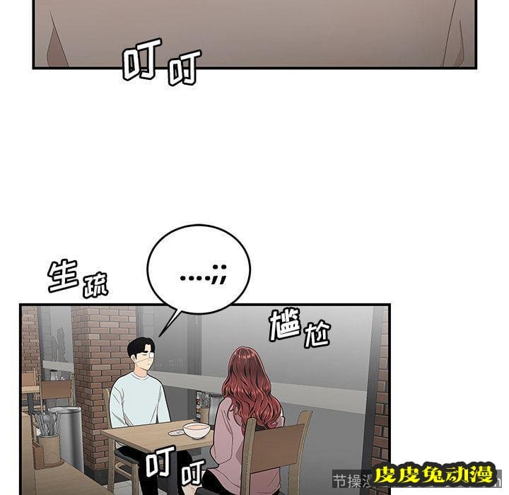 致命牢笼 致命牢笼:第5话