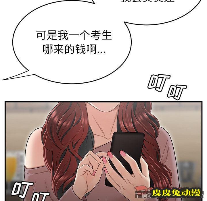 致命牢笼 致命牢笼:第5话