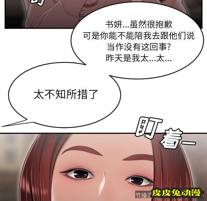 致命牢笼 致命牢笼:第5话