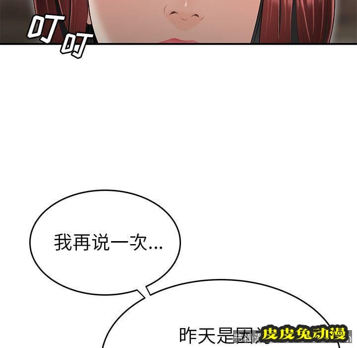 致命牢笼 致命牢笼:第5话