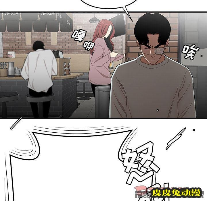 致命牢笼 致命牢笼:第5话