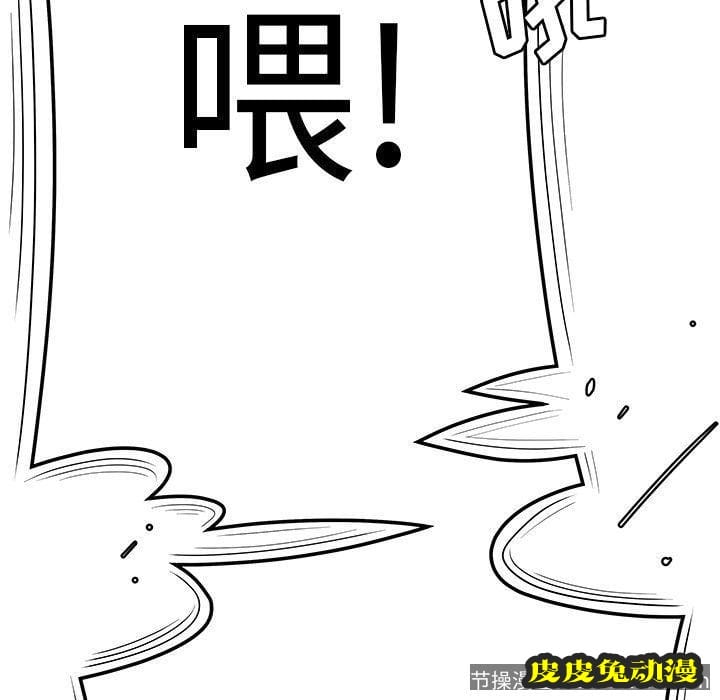 致命牢笼 致命牢笼:第5话