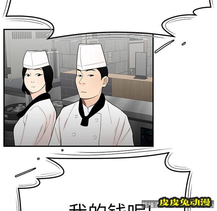 致命牢笼 致命牢笼:第5话