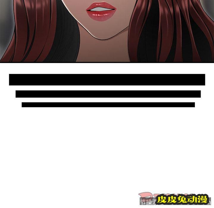 致命牢笼 致命牢笼:第5话