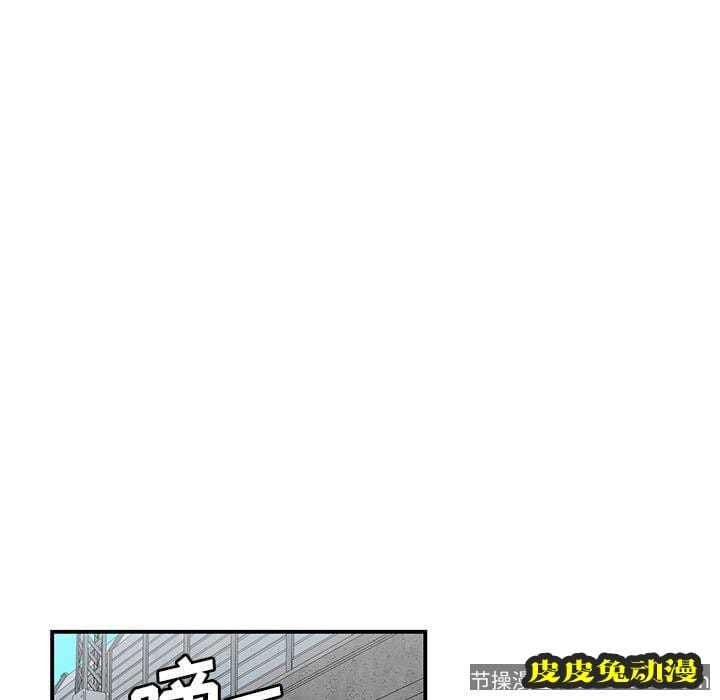 致命牢笼 致命牢笼:第5话