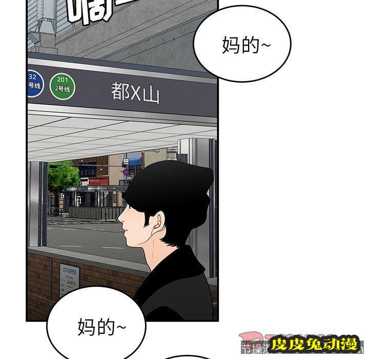 致命牢笼 致命牢笼:第5话